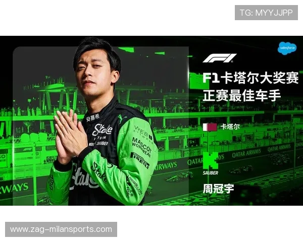 周冠宇：希望能再获一次机会，证明自己的全部实力，周冠宇 百度百科