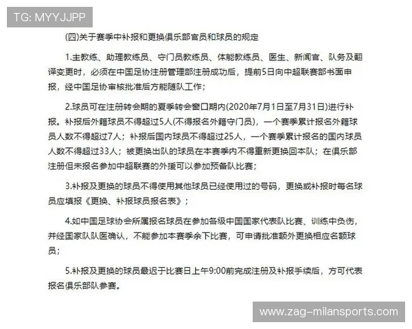 中超青训优秀案例分析：如何提高出成果率？